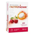 Гастрогасник