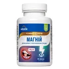 Магний