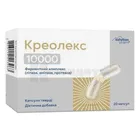 Креолекс 10000