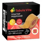 Пластырь медицинский "Tabula Vita" на тканевой основе