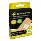 Пластырь медицинский мозольный "Tabula Vita"