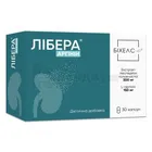 Либера Аргинин