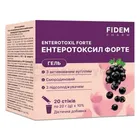 Энтеротоксил Форте с активированным углем и пребиотиками