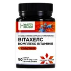 Витахелс комплекс витаминов осень/зима