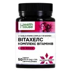 Витахелс комплекс витаминов для женщин