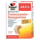 Доппельгерц® актив Глюкозамин + Хондроитин