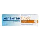 Бепантен® Плюс