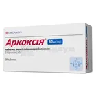 Аркоксия®