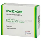 Транексам