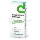 Диоксизоль®-Дарница