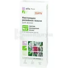 НАСТОЯЩЕЕ РЕПЕЙНОЕ МАСЛО