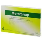 Мутафлор