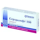 Сертралофт 100