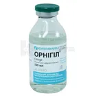Орнигил®