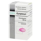 Купренил®