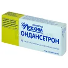 Ондансетрон