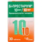 Би-Престариум 10 мг/10 мг