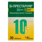 Би-Престариум 10 мг/5 мг