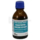 Нашатырно-анисовые капли