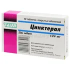 Цинктерал®