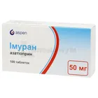 Имуран
