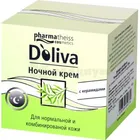 D'OLIVA КРЕМ ДЛЯ ЛИЦА "НОЧНОЙ УХОД С КЕРАМИДАМИ"
