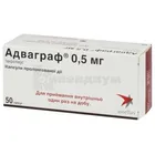 Адваграф®