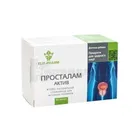 ПРОСТАЛАМ АКТИВ