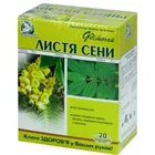 Фиточай "Ключи Здоровья"
