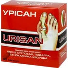 Урисан