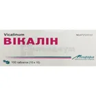 Викалин