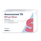 Амоксиклав® Квиктаб