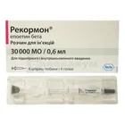 Рекормон®