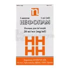 Нефопам