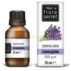 Масло эфирное фасованное тм "Flora Secret"
