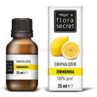 Масло эфирное фасованное тм "Flora Secret"