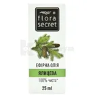 Масло эфирное фасованное тм "Flora Secret"