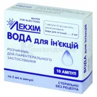 Вода для инъекций