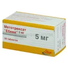 Метотрексат "Эбеве"
