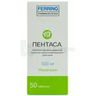 Пентаса