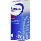 Лазолван®