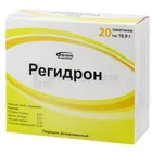 Регидрон