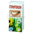 СТОМАТОКЛИН
