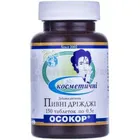 ПИВНЫЕ ДРОЖЖИ "ОСОКОР" КОСМЕТИЧЕСКИЕ