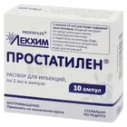 Простатилен®