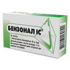 Бензонал ІС®