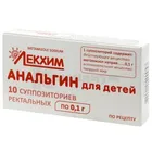 Анальгин для детей