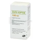 Солу-Кортеф