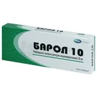 Барол 10