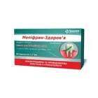 Мепифрин-Здоровье